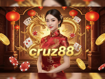 cruz88 สมัครสมาชิก